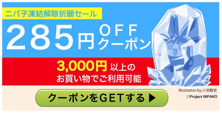 お帰りなさいませ おひいさまm M ニパ子 解凍される Togetter