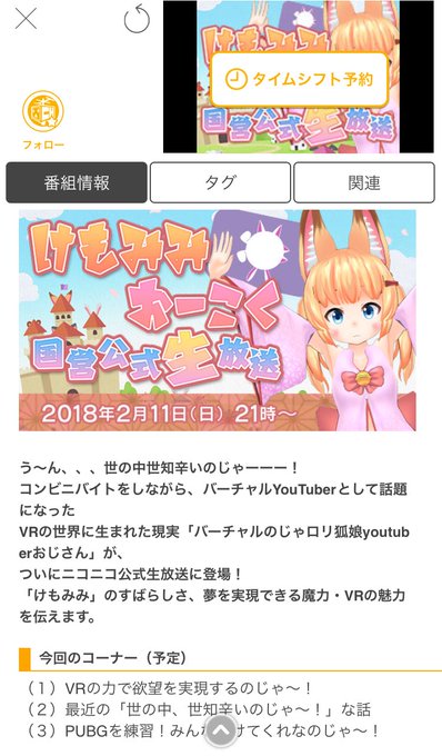 Youtuのtwitterイラスト検索結果 古い順