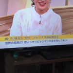 一文字違いで大違いwピョンヤン まで飛ぶ葛西選手はまるで弾道ミサイル並みに!
