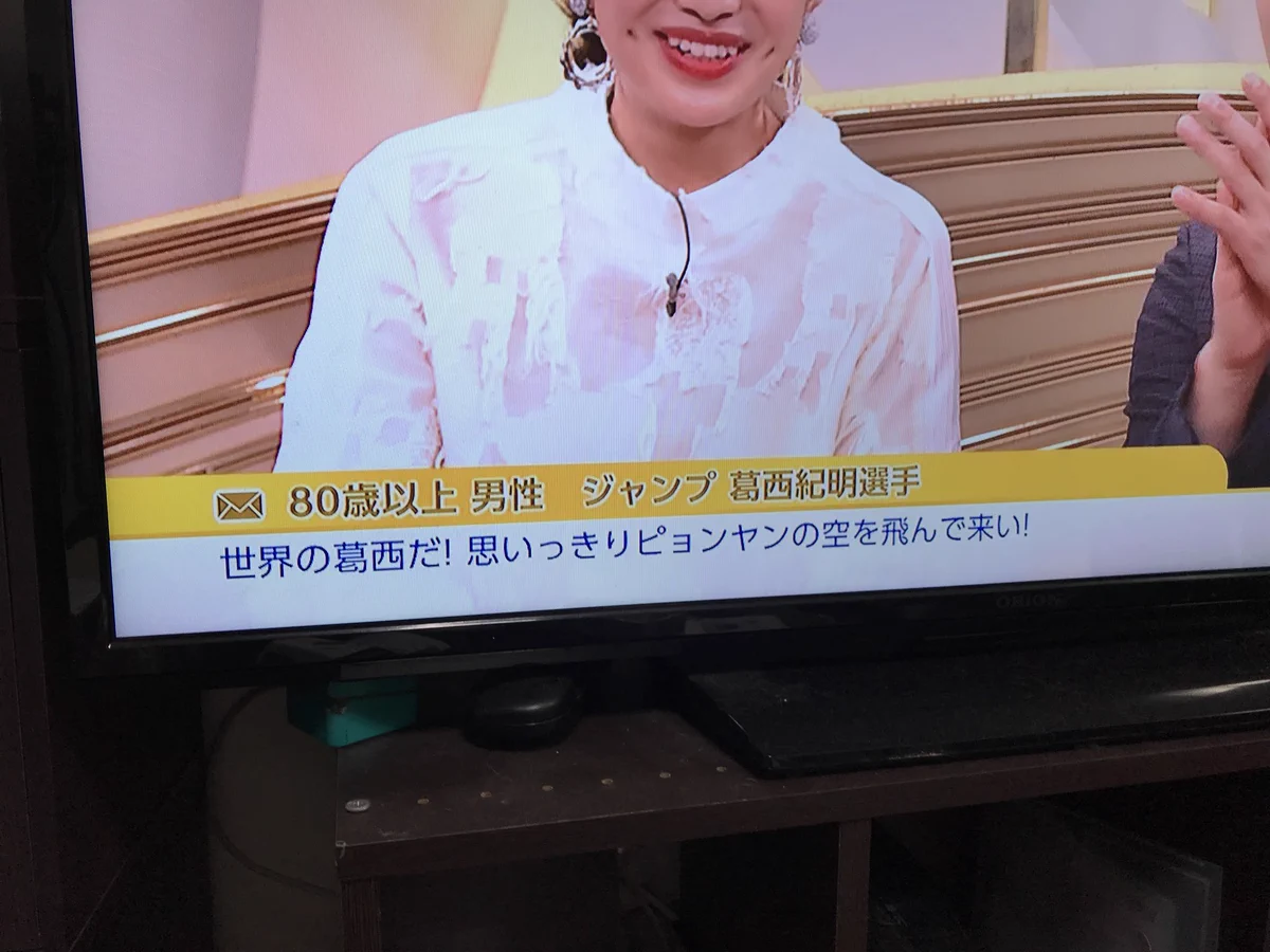 一文字違いで大違いwピョンヤン まで飛ぶ葛西選手はまるで弾道ミサイル並みにwww