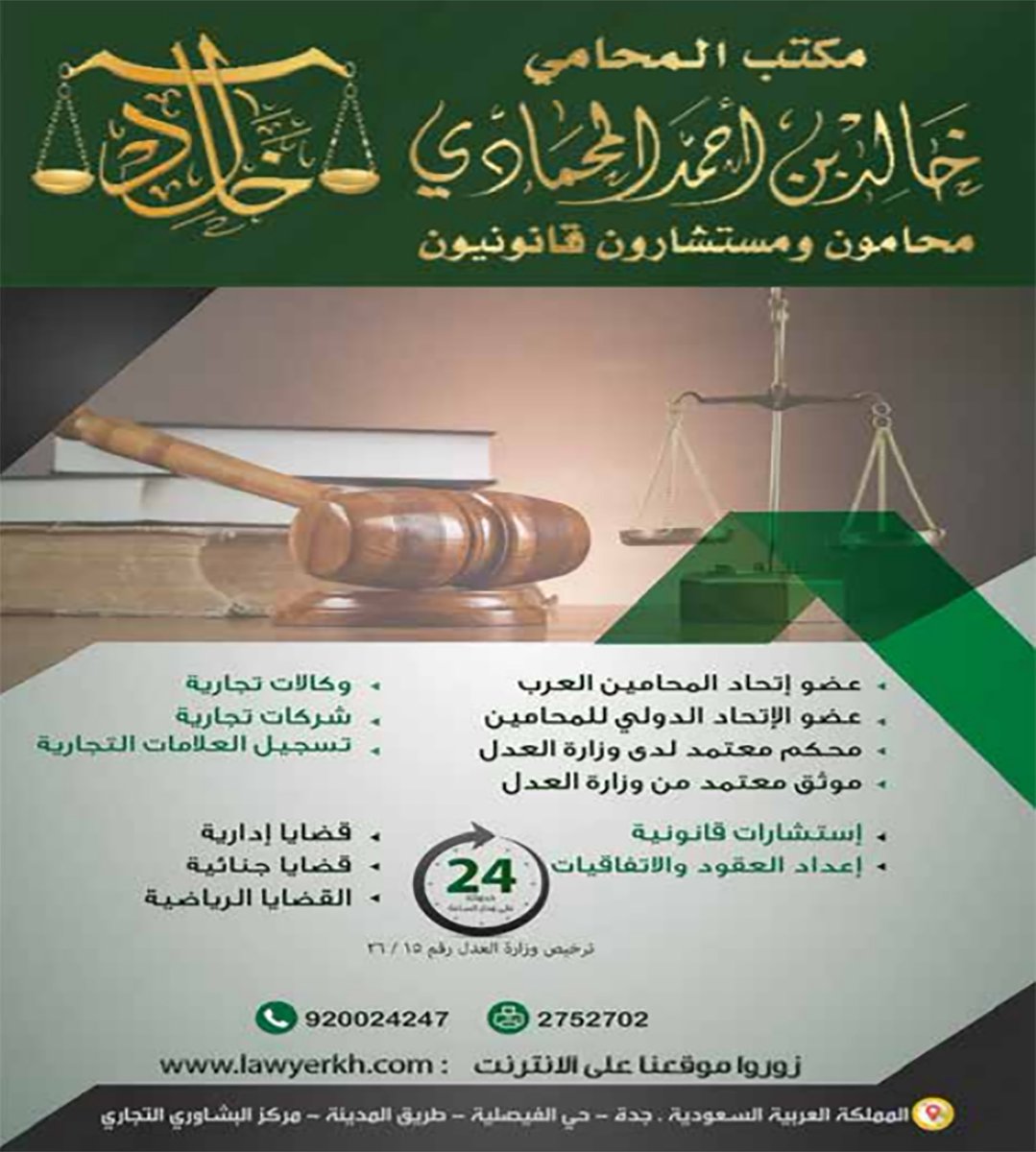 كُن من المعلنين معنا ...