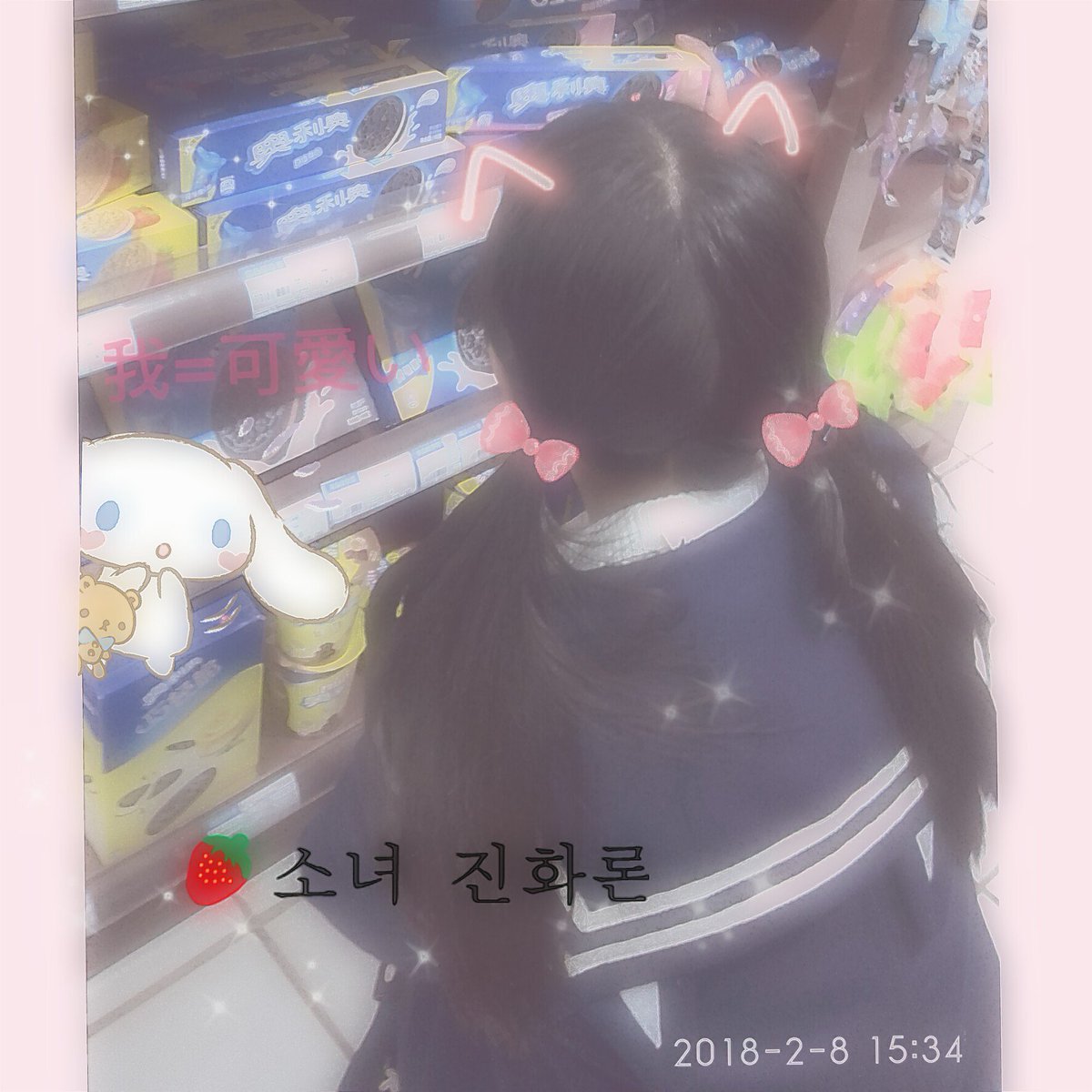liuchuanying's tweet photo. Today,可愛い(●'◡'●)ﾉ https://t.co/CLb9oOp2ta