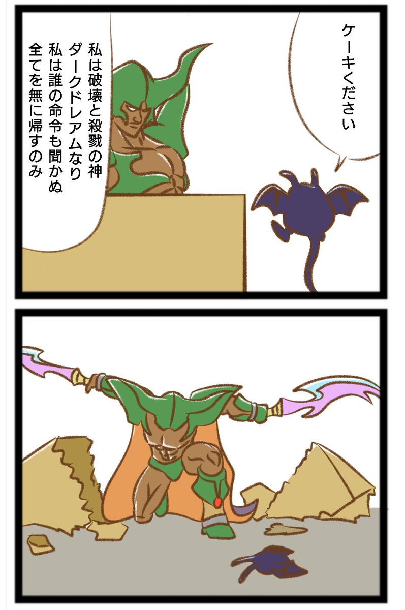 じろーう Jimtugy さんの漫画 3作目 ツイコミ 仮