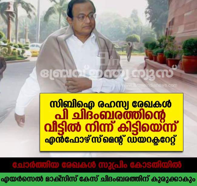 BJPKOLLAM124's tweet photo. @BJP4India @malviyamit @narendramodi  https://t.co/jySHqy9gUW