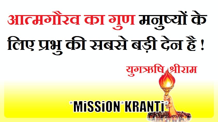 MissionKranti's tweet photo. !! ॐ भूर्भुवः स्वः तत्सवितुर्वरेण्यं भर्गो देवस्य धीमहि धियो यो नः प्रचोदयात् !! https://t.co/LJ9983jBRP
