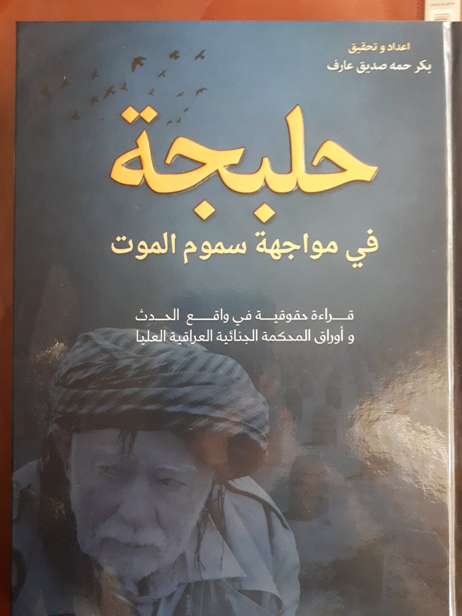 bakr (@bakr47971772) on Twitter photo 