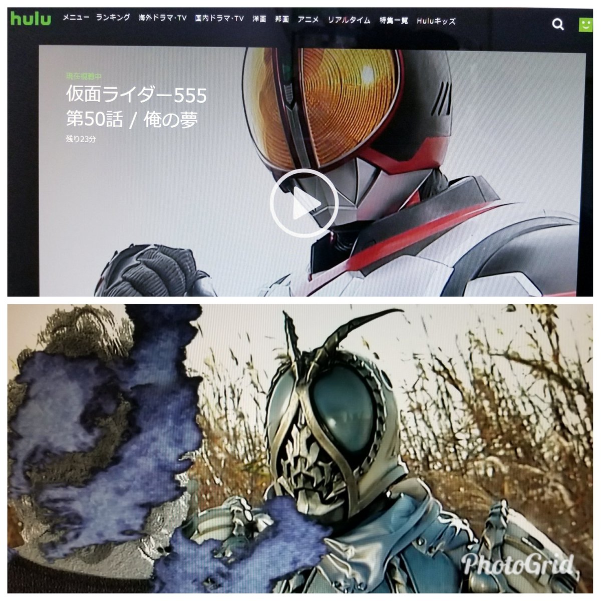 O Xrhsths ふっくん 美らカラッツ Sto Twitter 03年放送の 仮面ライダー555 見直してて いよいよ最終話 ラスボスのアークオルフェノク の見た目 仮面ライダーっぽい 仮面ライダー555 最終話 俺の夢 テレビ朝日 Huru