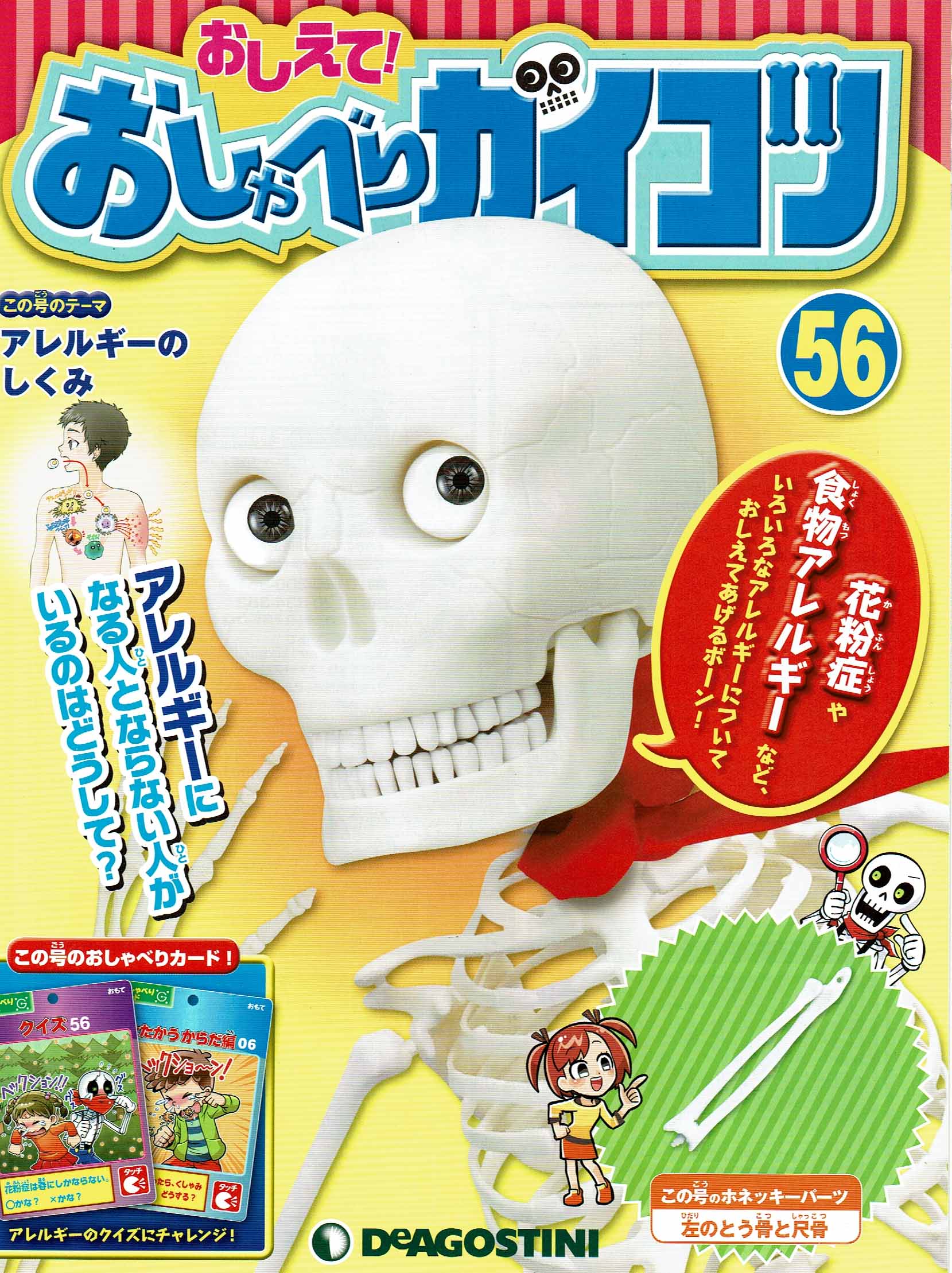 津島直人 on Twitter: 