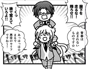 2月の新刊から。道化と右腕。わーわー言い合う両手かわいいという気持ち。 