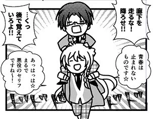 2月の新刊から。道化と右腕。わーわー言い合う両手かわいいという気持ち。 
