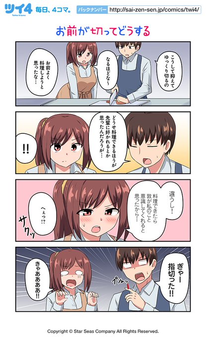 恋愛しんふぉにのtwitterイラスト検索結果 古い順 恋愛しんふぉにのtwitterイラスト検索結果 古い順