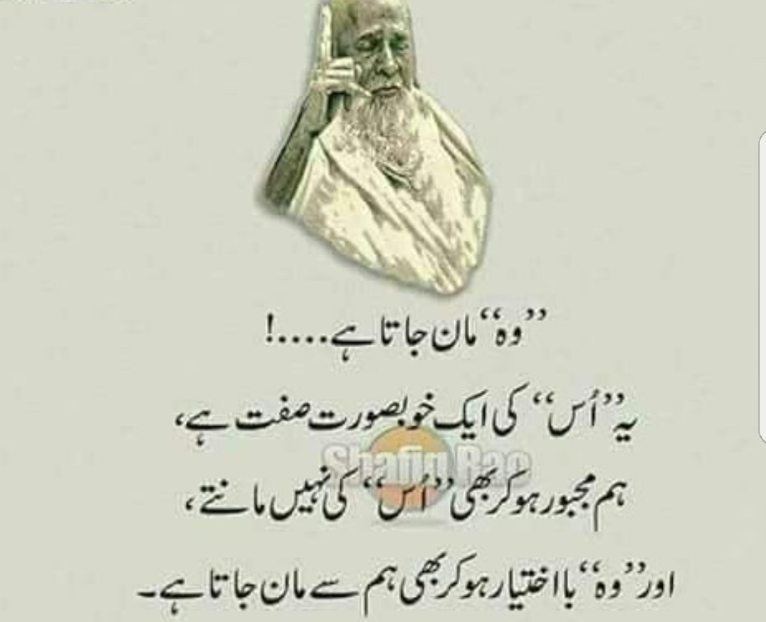 KhpalStore's tweet photo. #Allah ❤ https://t.co/i54j0cFPBr