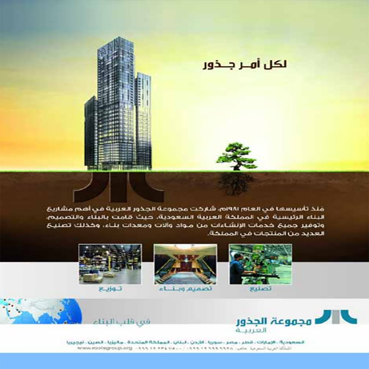 أعلن معنا في دليل بارك للأعمال...