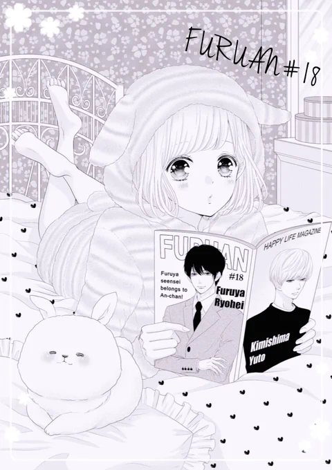 今月号の扉絵です!前にここでアンケとって人気だったうさみみパーカーを描いてみました?✨アオリ文の『禁断×ふわもこラブコメ♪』がじわる…笑?✨ 