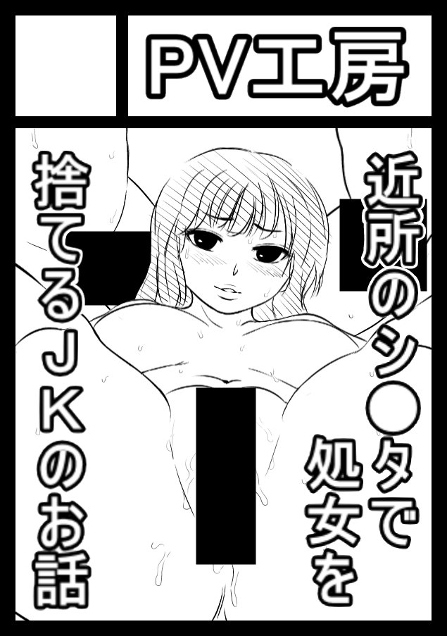 内容がサークルカットの予告通りになった
ことはTDN一度もないですねぇ・・・(^q^) 