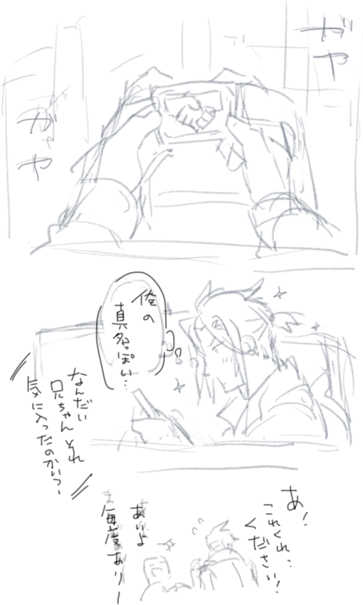 らくがきしかない!! 
