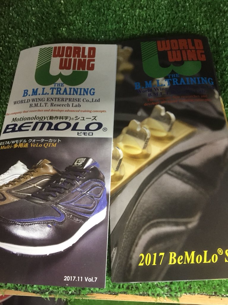 ビモロランニングシューズ ビモロランニングシューズ