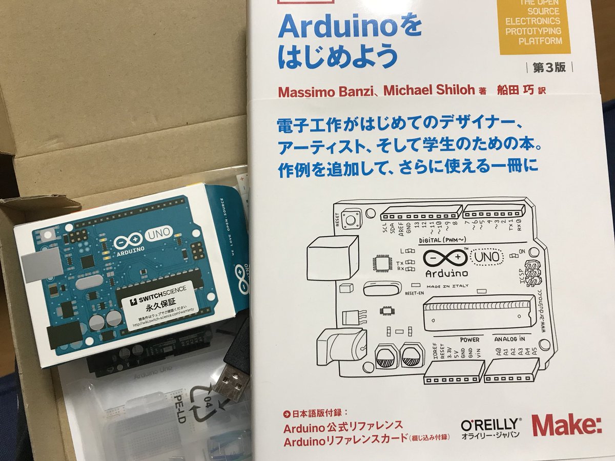 Koba 田舎をハッキングする男 On Twitter なるほど Ukキーボードと