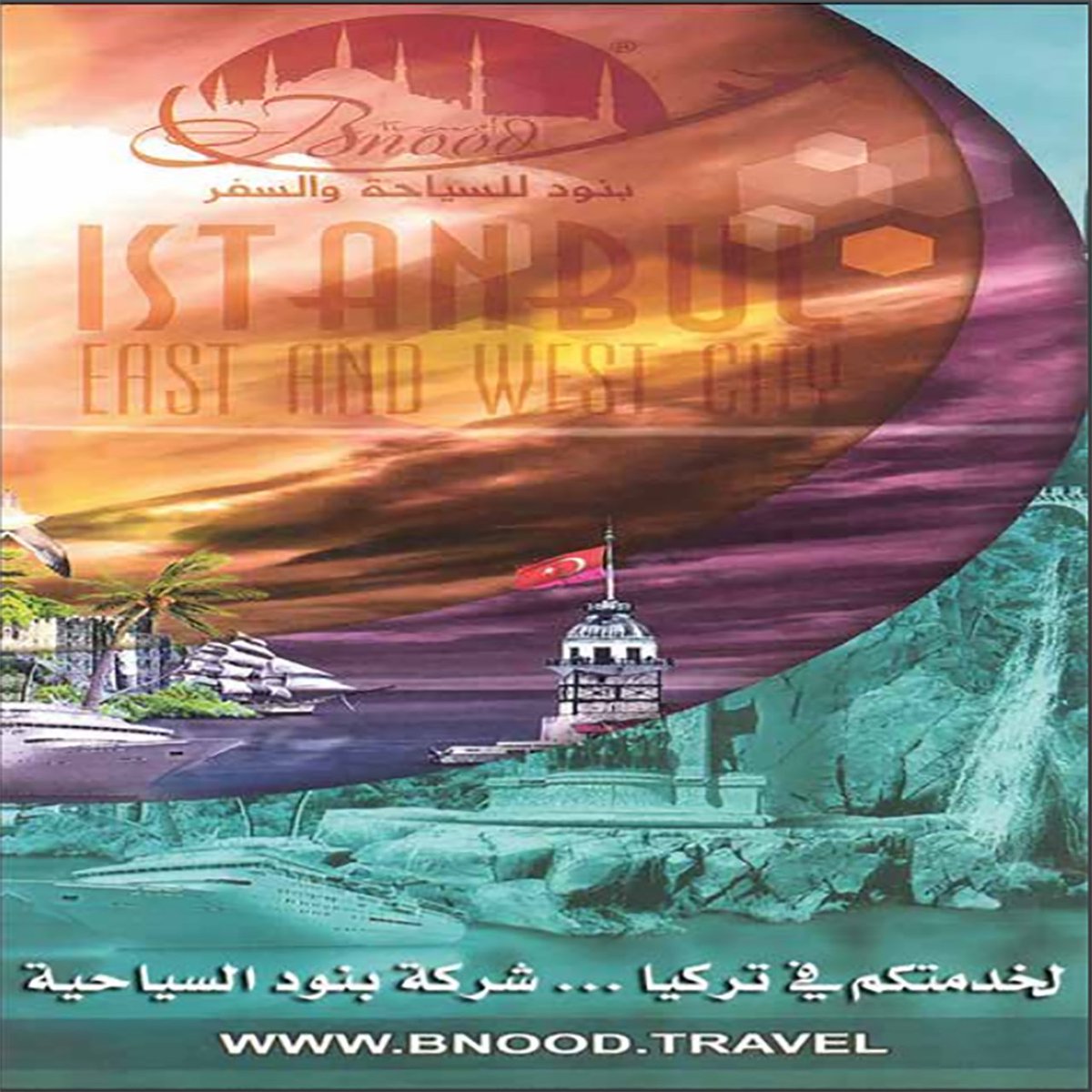 أعلن معنا ..