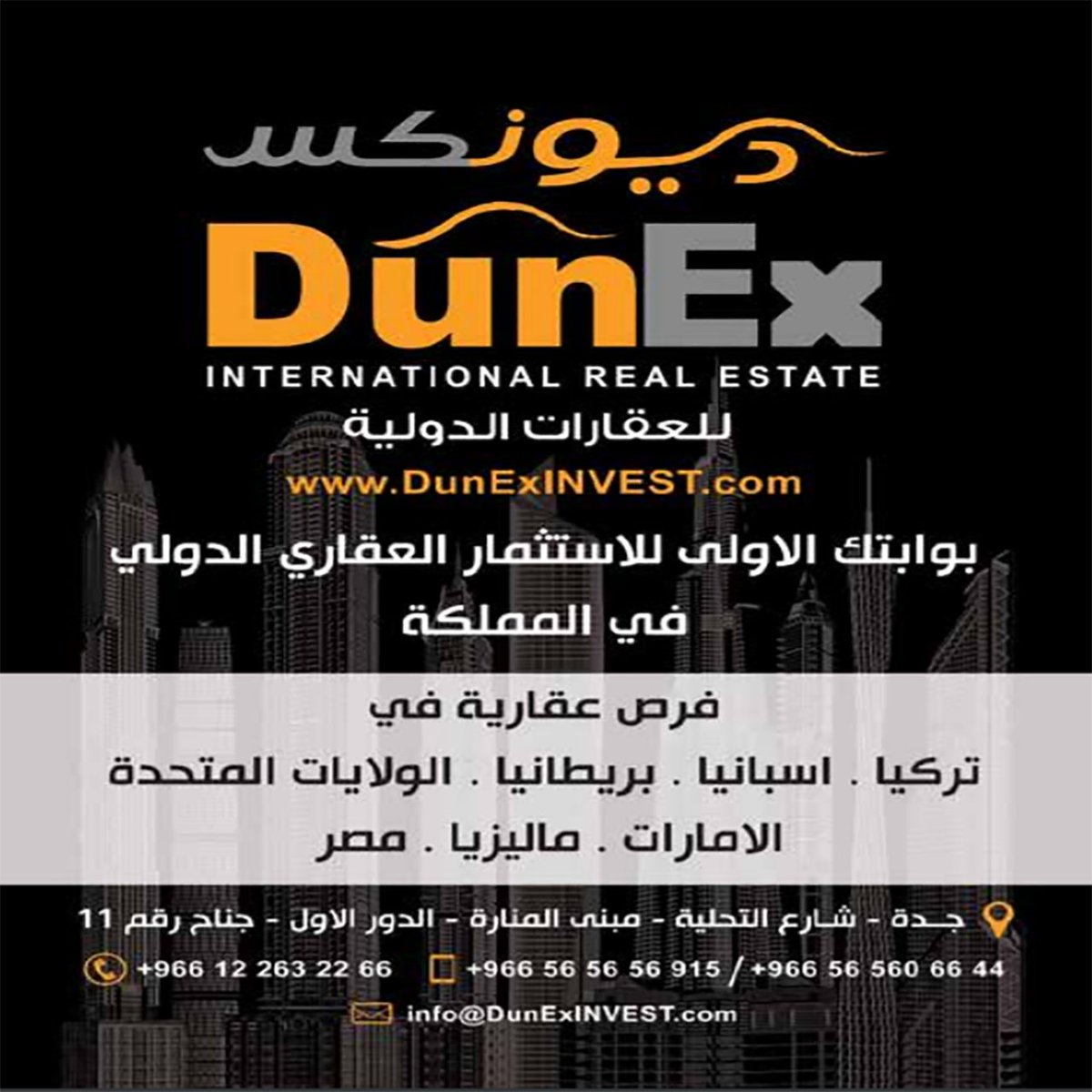 أعلن معنا ..