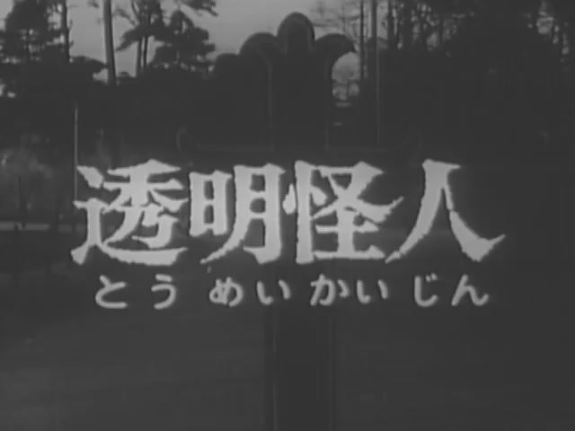 仙台のケンドロス V Twitter 悪魔くん 26話感想 死を予兆する死神の虫眼鏡 なんかデスノートみたいな設定 死神の仕事は邪魔するべからず 水木先生の死神はサラリーマン的なのが特徴ですな しかし死神は死の天使でもあり 悪魔と天使が戦った回っていう感じ