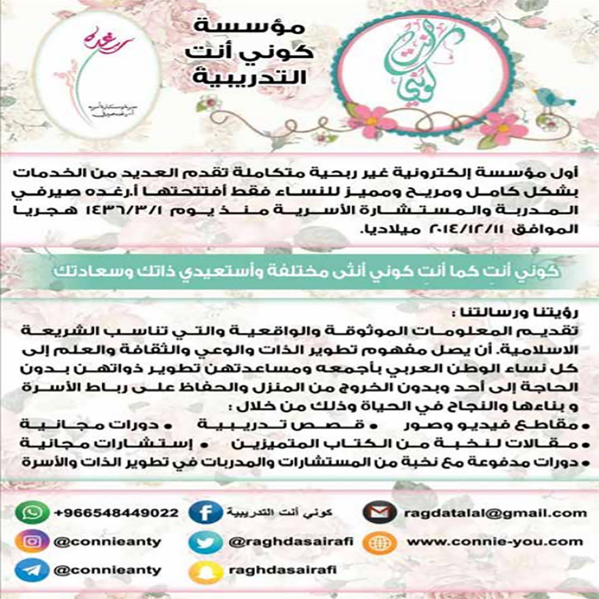 أعلن معنا في دليل بارك للأعمال ..