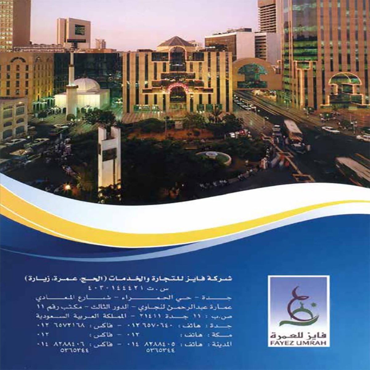 أعلن معنا في دليل بارك للأعمال ..