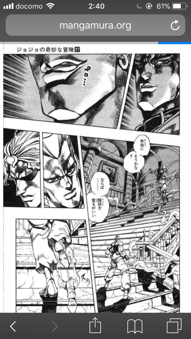 これを毎回ディオが時間止めてポルナレフを階段の下に降ろしてるって