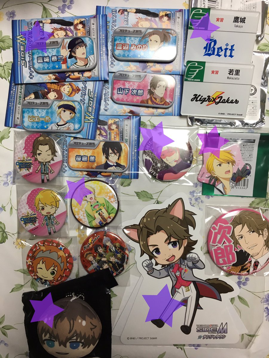 ぐりね Twitterissa 譲渡 Sidem Mマス 譲 画像参照 称号風 Live メンタル 属性 オリピ 星型 ハート 理由あってmini プライズ ミニパペット おまんじゅう ぷにキャラ ツイストバンド アクリルネームタグ ナンジャ Pop 缶バッジ キャラバッジ アクキー スタキー等 求