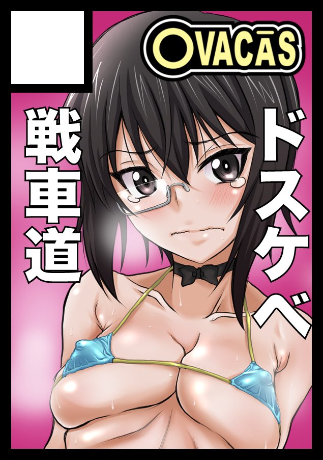 夏コミの申し込みは合体も含め朝に終らせちゃいました!
カットは偉大なる国母シヴァガミの子…だとジャンルコード的におかしいんで我らが桃ちゃんにしました!w 