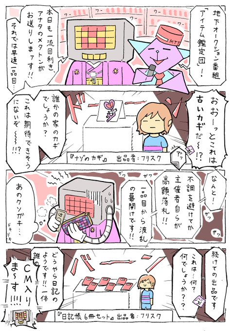 三宅ミケ Drch2済 Miyaketale さんのマンガ一覧 5ページ ツイコミ 仮 三宅ミケ Drch2済 Miyaketale さんのマンガ一覧 5ページ ツイコミ 仮