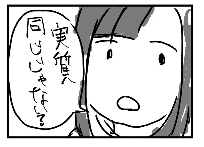 @junjun_mimi03 その誤字 