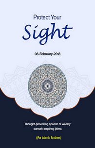 ImranApps26's tweet photo. Just arrived new #speech "#Nigahon Ki #Hifazat Kijiye (निगाहों की ह़िफ़ाज़त कीजिये   -  #Protect Your #Sight)" in #Sunnaton_Bharay_Bayanat app

https://t.co/SmlS6wSehZ

#Islam
#JamadiUlAwal
#ImranApps
#2k18 https://t.co/wyF8LAmFTE