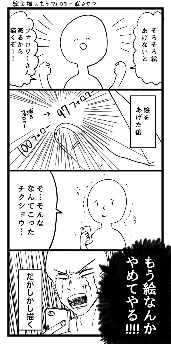 picmo_nikome's tweet photo. 誰か...共感して...... https://t.co/3pzUzj6Evq