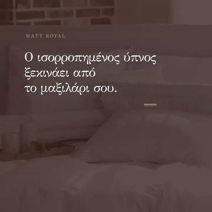 make_mybed tweet picture