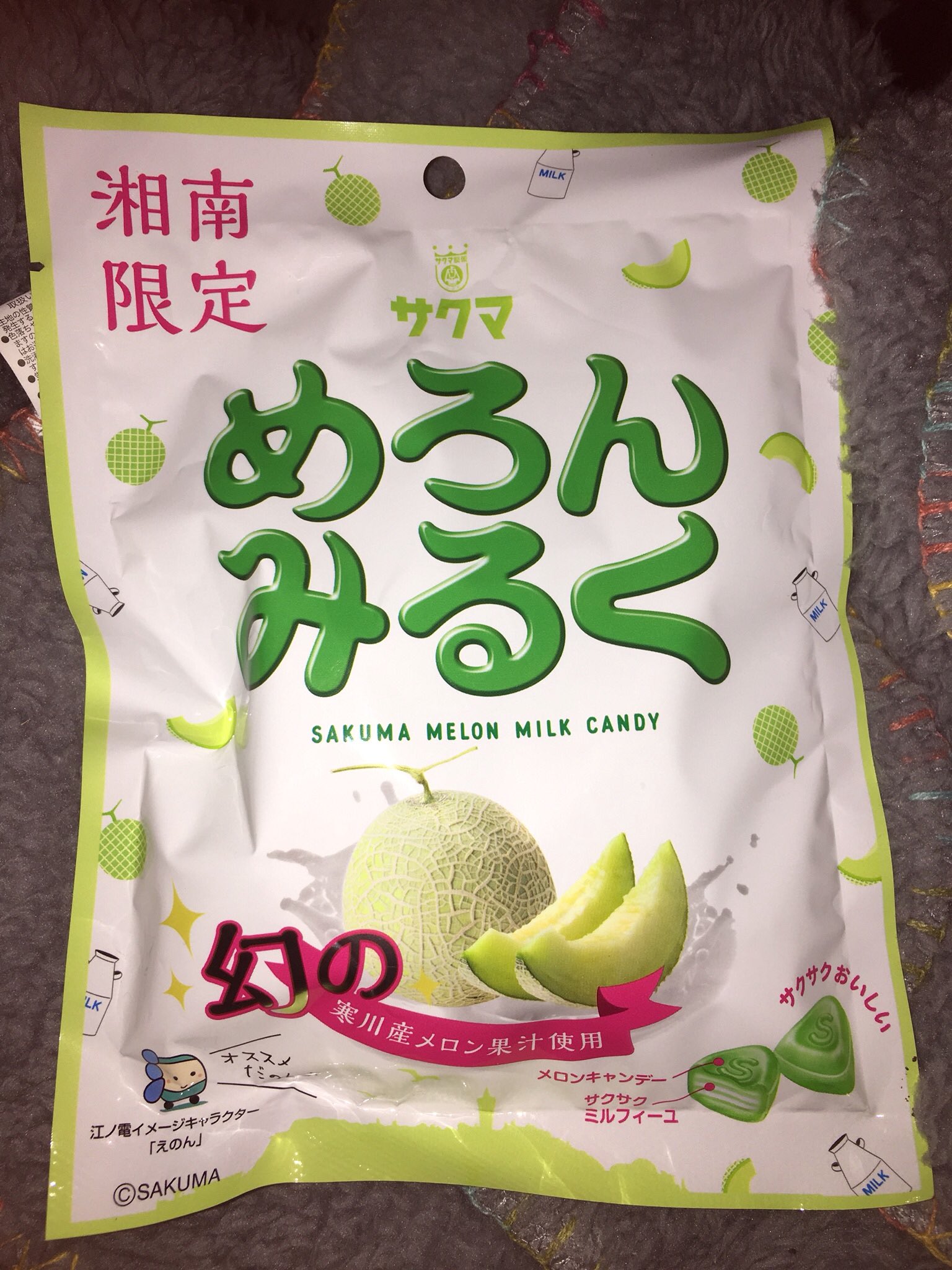 ジンギスカンのジンくん 公式 これね ピンクの鹿が持って来てね ピンクの鹿 これ ジンくんと半分しろって 撃ったら半分になる 撃っていい って言うから ううん 粉々になるの 3 W 3 って伝えたら 全部置いていったの3 D 3