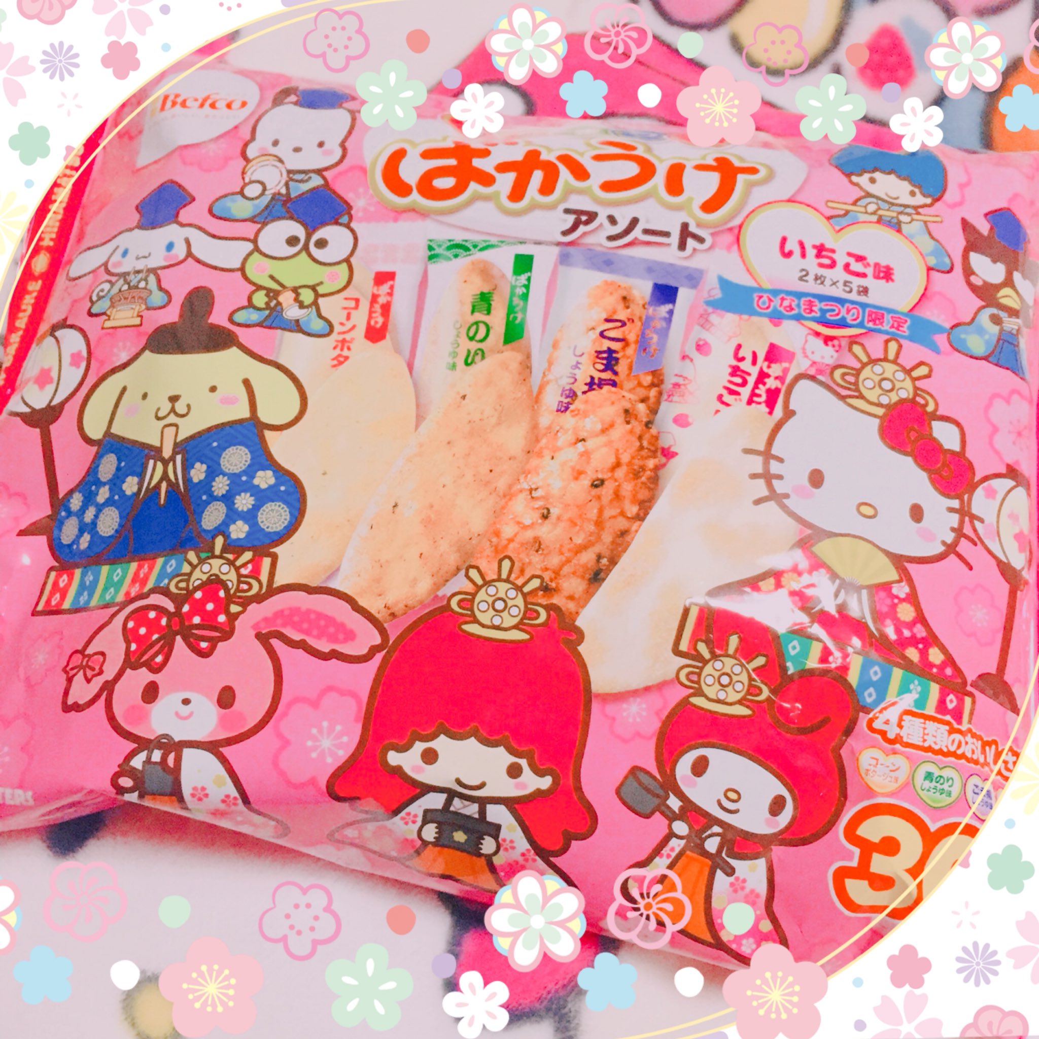 1999 ポムポムプリン ひな祭り お内裏様 ぬいぐるみ 20221219130109_1_1.jpg