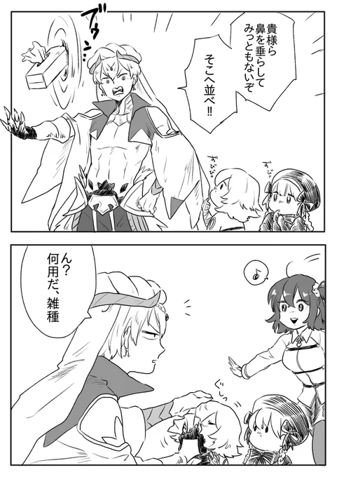 ずびずび、ふきふき… 