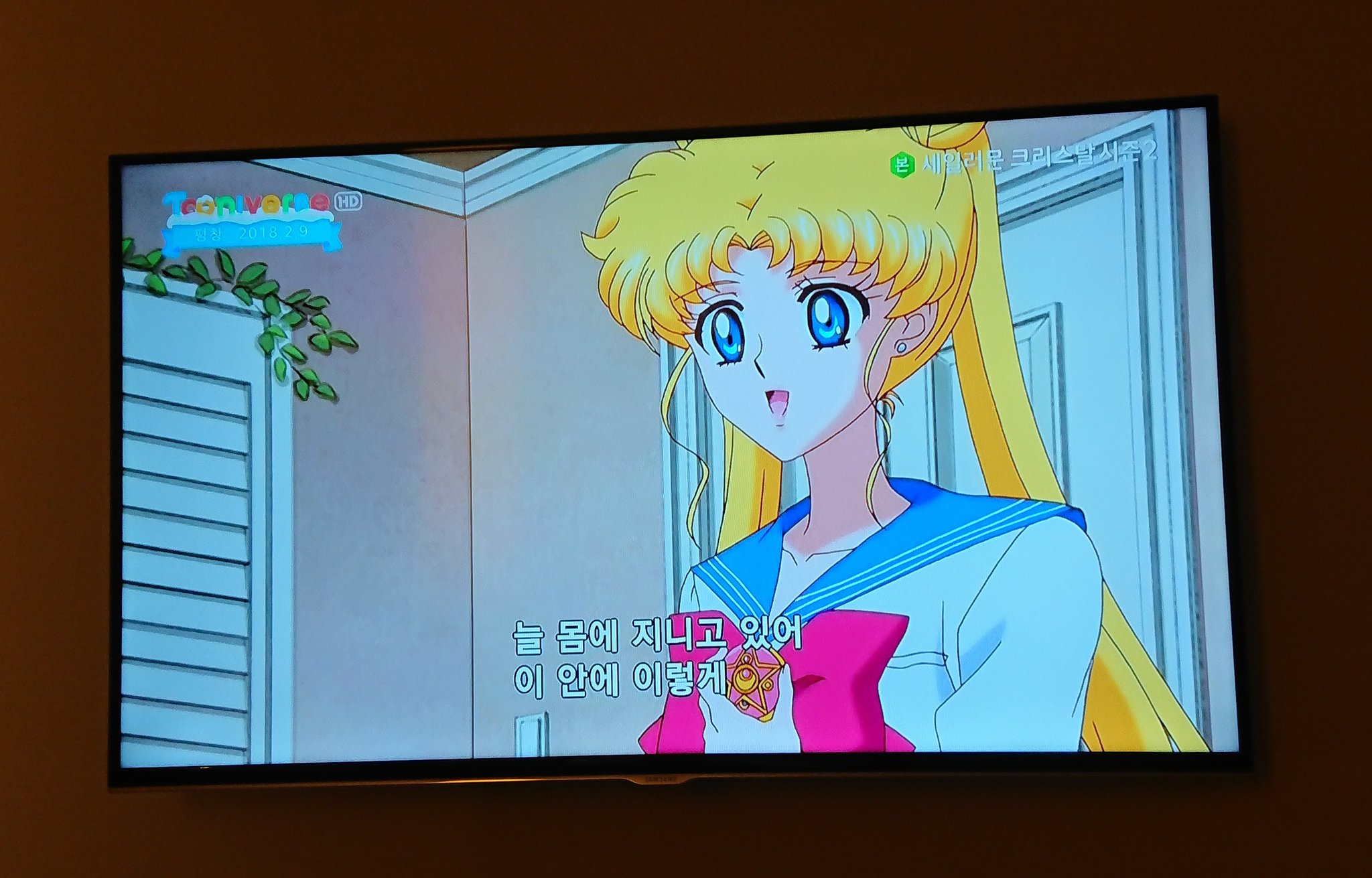Ysk Mattsu まっつ セーラームーンは韓国字幕で日本語だった 一概にそうでもない T Co Sypz0xcfh8 Twitter
