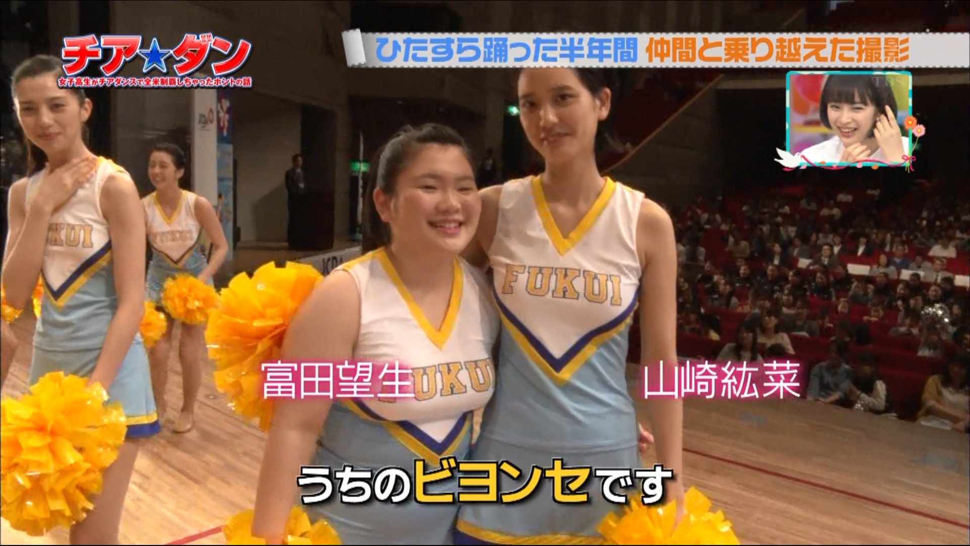 富田望生ファン チアダン 東多恵子役 富田望生 さん紀藤唯役 山崎紘奈 さん2shot T Co Jhbtbdfrgs T Co Rjslv7jxbo T Co Hgvrifhsn2 山崎さん出演 検察側の罪人 花筐 僕らのライブ 富田望生ファン チアダン 東多恵子役 富田望生 さん紀藤唯役 山崎紘奈 さん2shot T Co Jhbtbdfrgs T Co Rjslv7jxbo T Co Hgvrifhsn2 山崎さん出演 検察側の罪人 花筐 僕らのライブ
