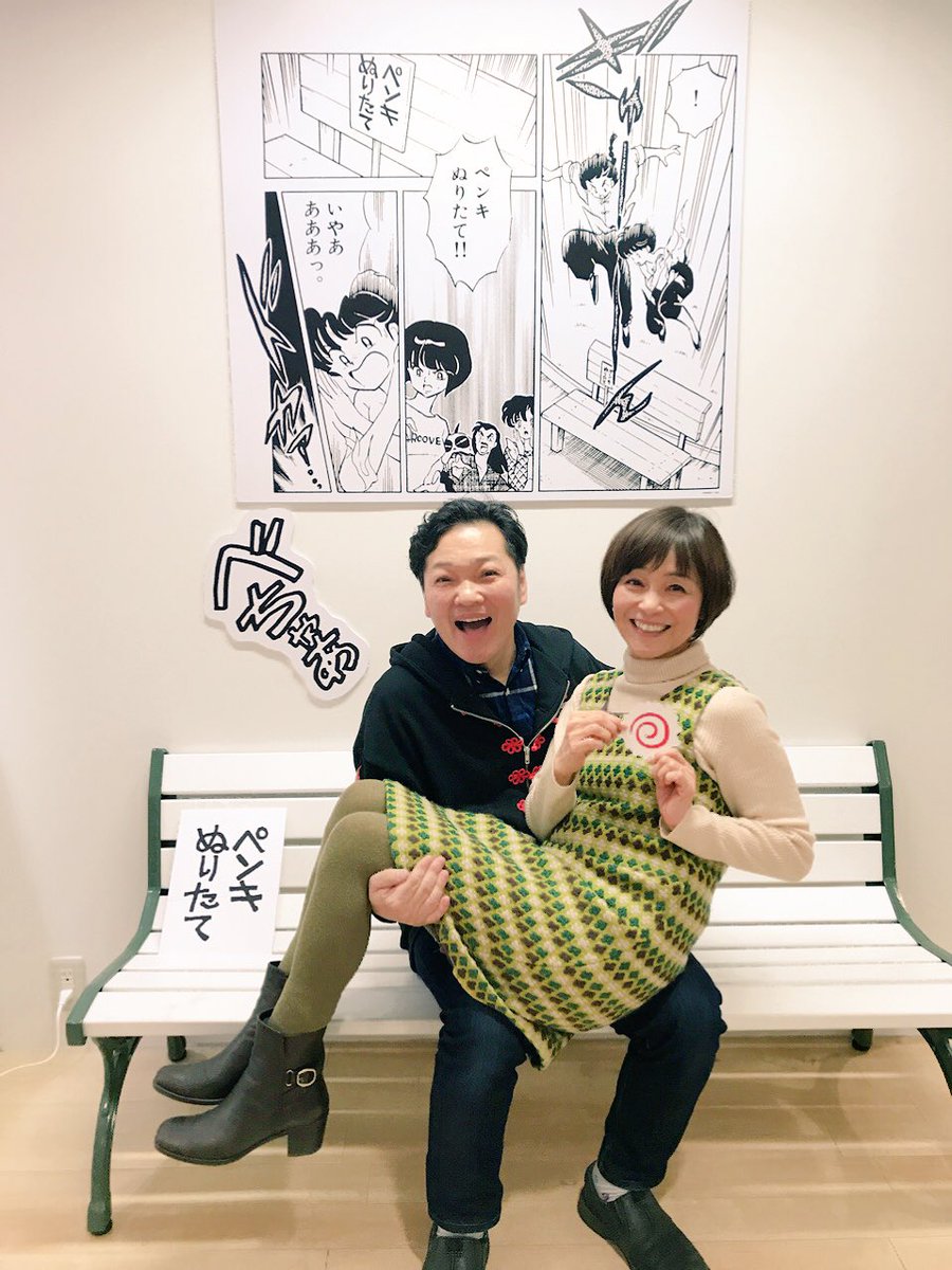 Rumiko Takahashi Ranma Cast Slide Up To Themed Cafe Interest Anime News Network