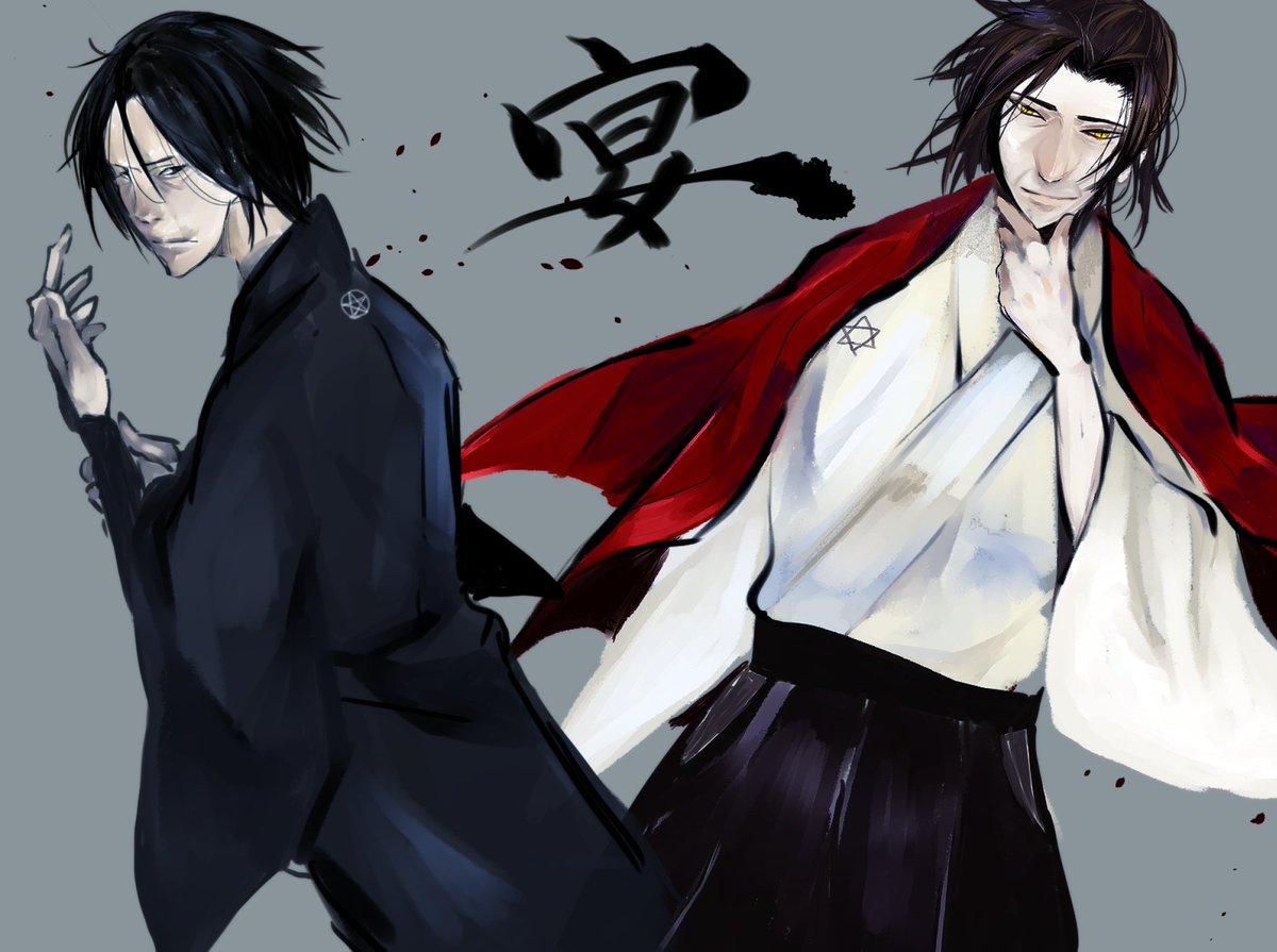 百鬼夜行シリーズおえかきまとめ