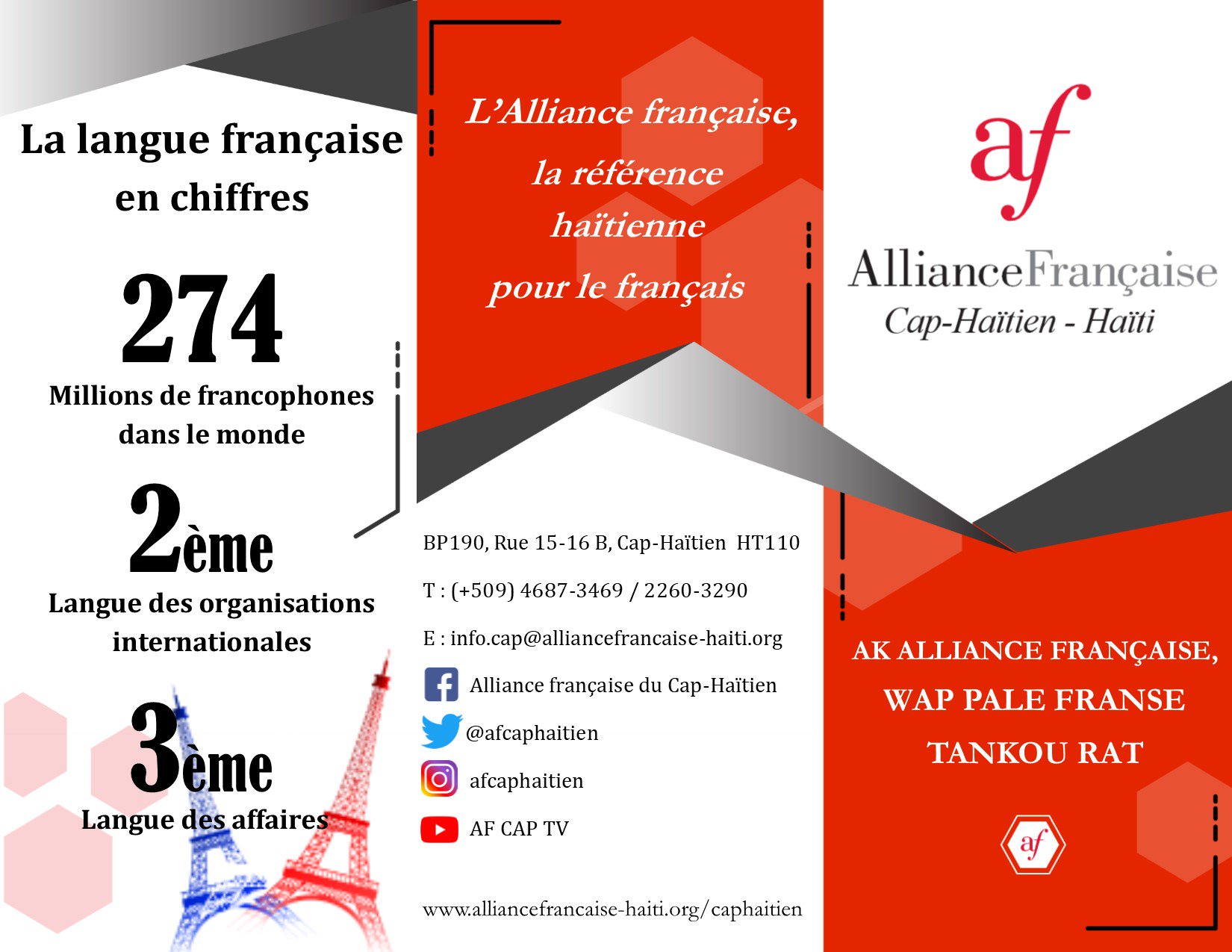 Alliance Française du CapHaïtien on Twitter "Découvrez en avant