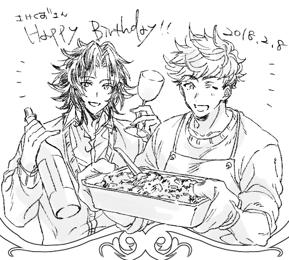 @sosyagekuzu いつも素敵なお話をありがとうございます!よい一年をお楽しみください!! 