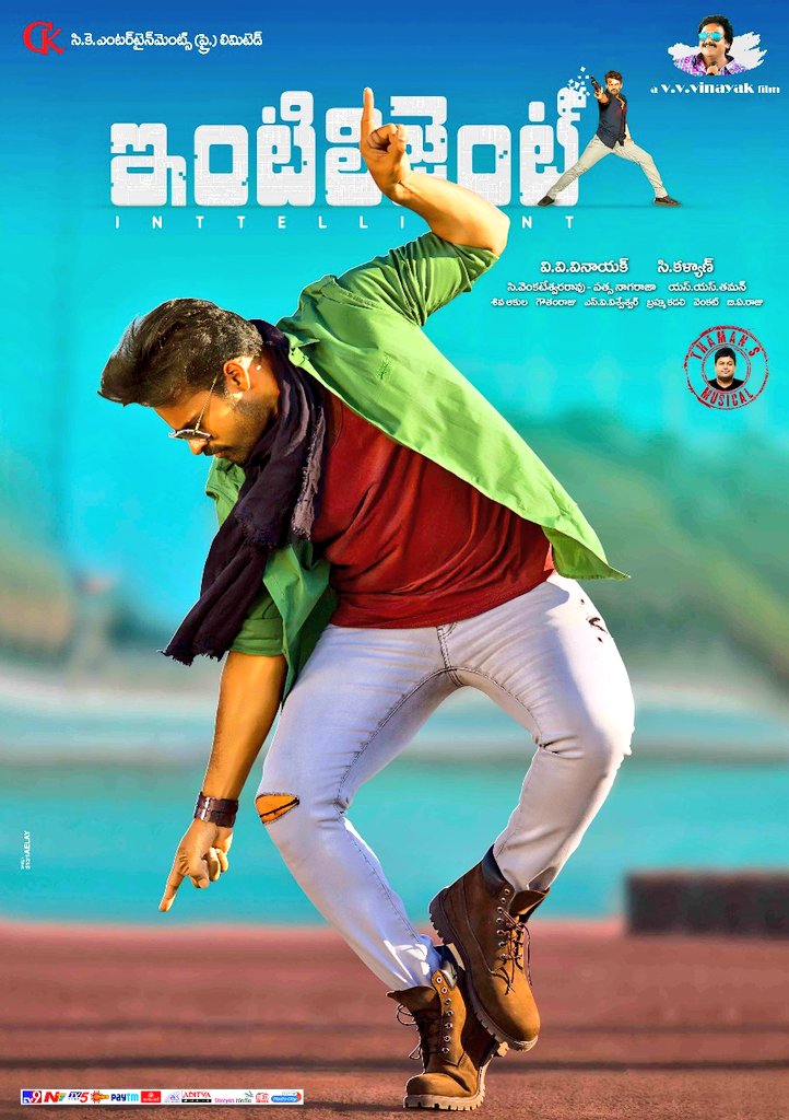 KondalaSatish's tweet photo. @IamSaiDharamTej ‘s #Inttelligent Movie Releasing Tomorrow 😎 

#InttelligentfromTomorrow https://t.co/3FnZCv9Xfd