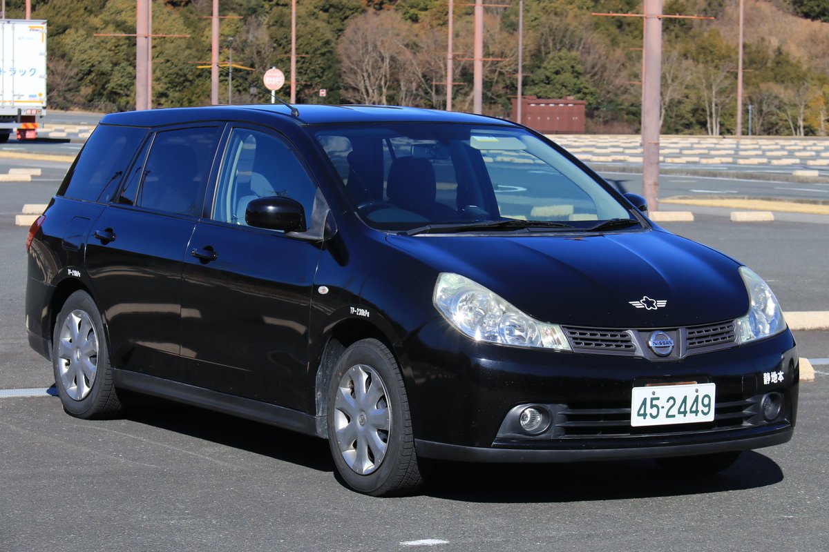 業務車2号 JapaneseClass.jp