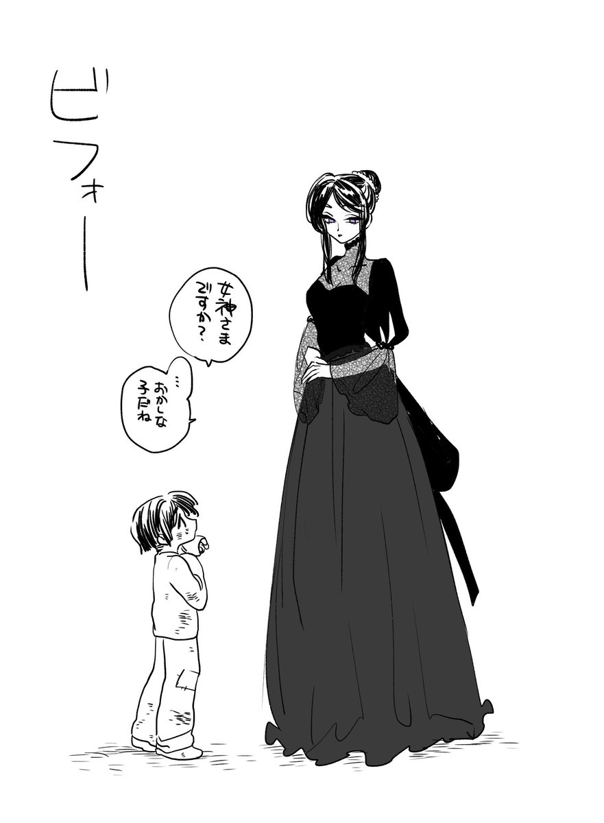 よりぬき 魔女集会で会いましょう Togetter よりぬき 魔女集会で会いましょう Togetter