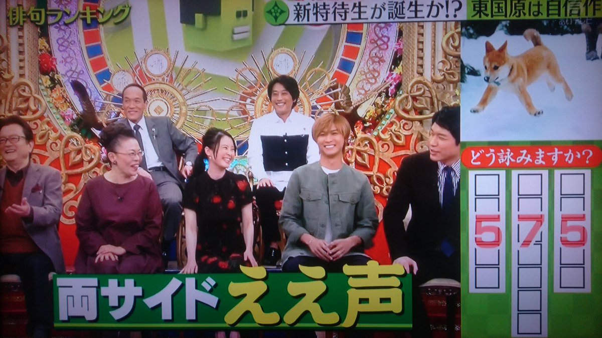 ペンギンズ V Twitter プレバト 俳句 夏井いつき 先生 川島明 さん 麒麟 ひさしぶりの水彩画が皆 美しかった回です 1月18日 犬と雪 大和田伸也 さん 白石糸 さん