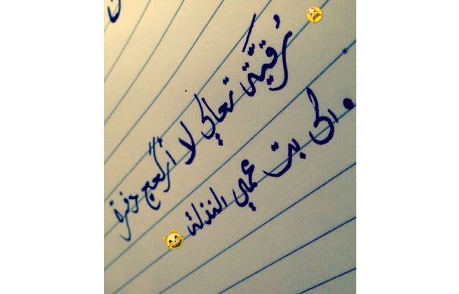 رُقيهٰـہ تٓـﻋـآاالې😫
@Rokea_IQ
•ماضضل واحد بالبشريةهَ تُعرفي اإذا ما ٲجهَہ وكٰگالي هاي تُعرفيـۿـہ💁🏼

 🤦🏻‍♀️ ⋮⚡️