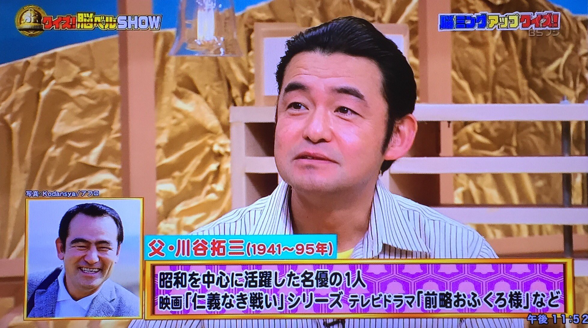 大介 در توییتر 息子 川谷拓三そっくり クイズ脳ベルshow T Co Qdqqabe0s3 توییتر